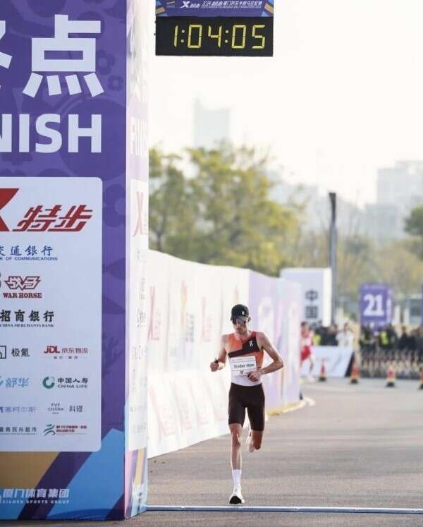 Max Halbmarathon 2024 Ziel I